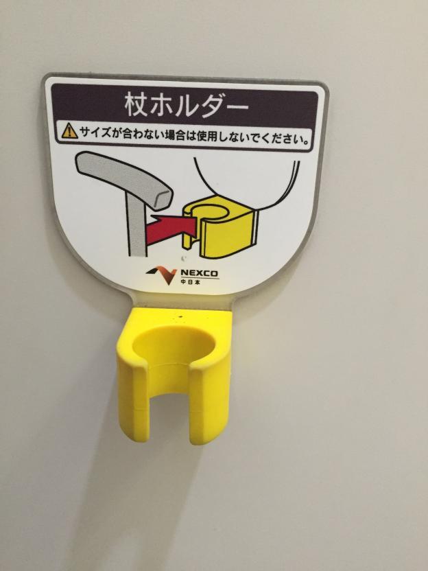 Japanese public restrooms Lean in action Katie Anderson