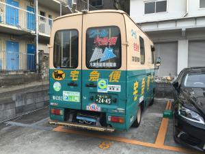 Yamato truck near my apartment in Tokyo