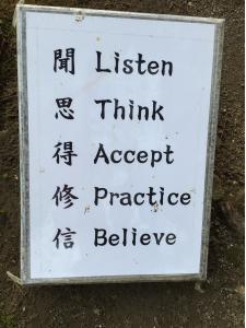 Sign outside by a sculpture in one of the temple's garden. Bringing it back to coaching and leadership - bring intention to your behaviors, accept your opportunities and strengths, and practice!