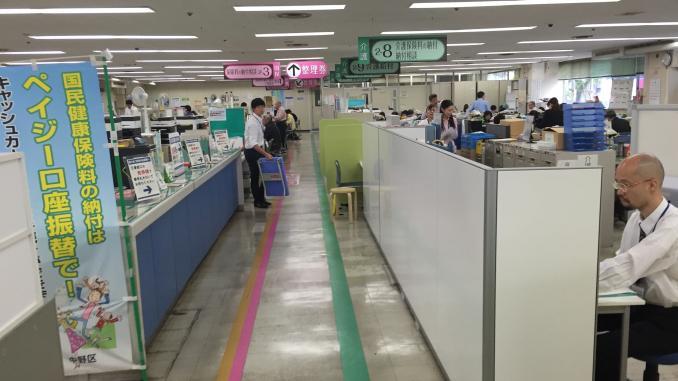 Nakano Ward kaizen
